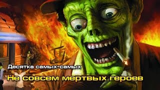 картинка: 10 самых-самых 