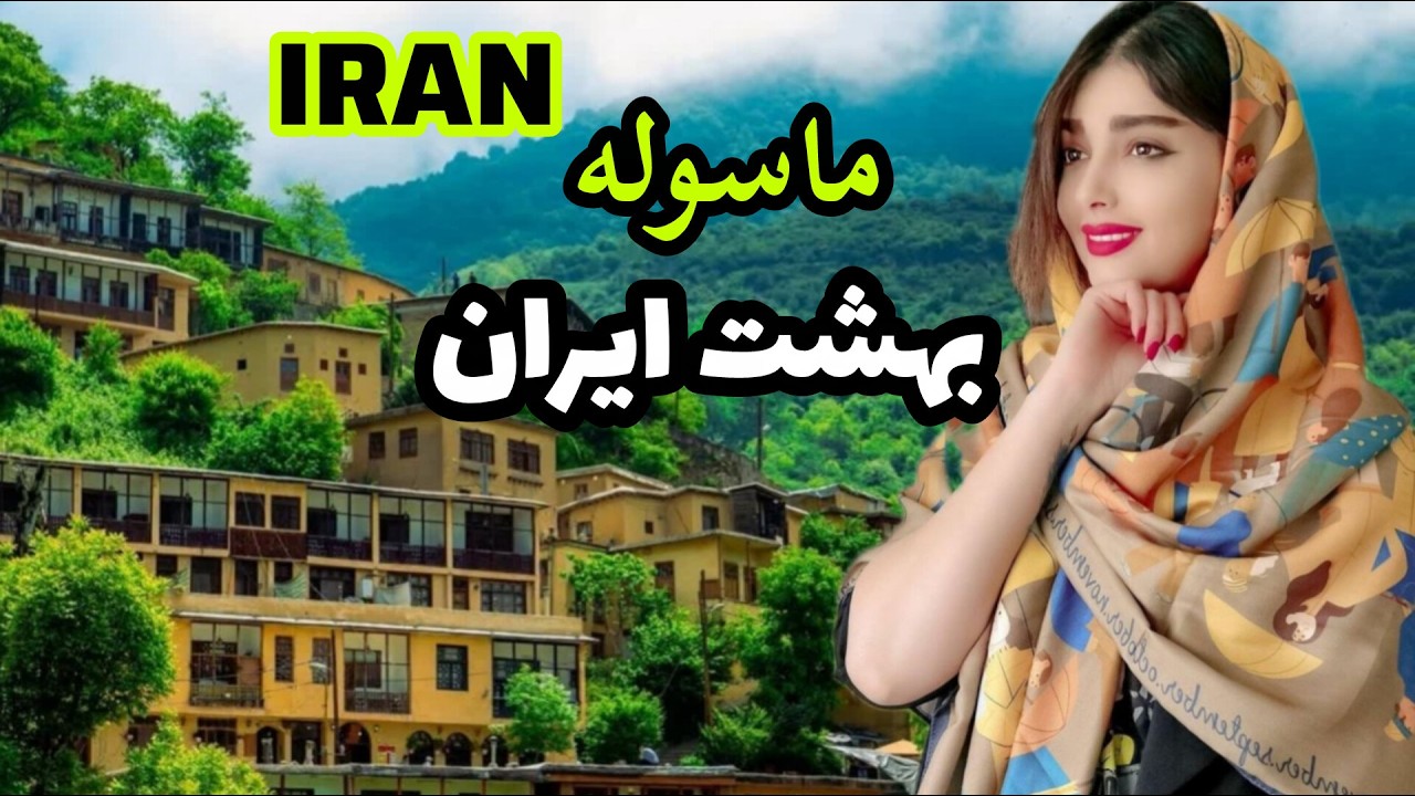 Iran`s Forbidden Village: Masuleh; Amazing Staircase Architecture