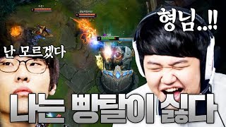 [LOL] [#3] 프레이 바루스 : 프레이 앰비션 밥벌레듀오! 나는 빵탈이 싫다.._200217 PraY Varus