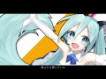 My Story/初音ミク
