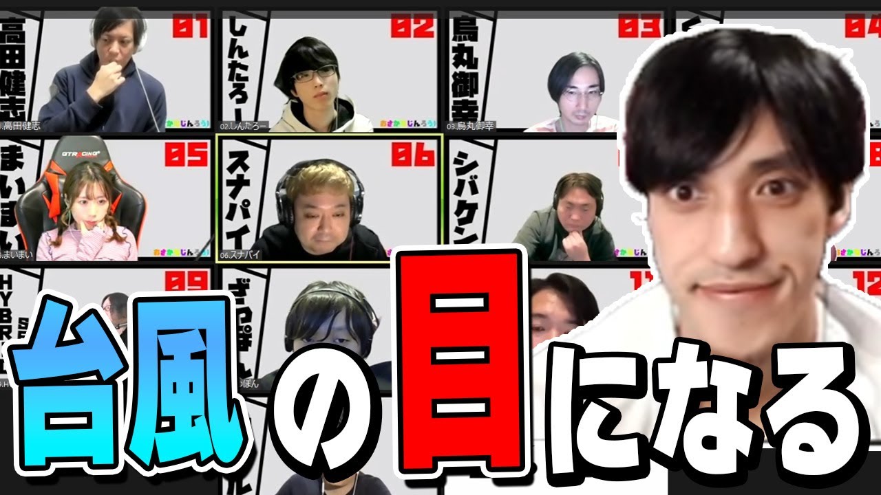 誰が人狼が分からないから大暴れしてみたwww【おさかなじんろう】