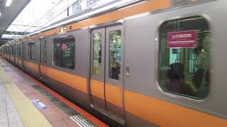 E233系0番台八トタT22編成 1680T快速東京行き 立川発車