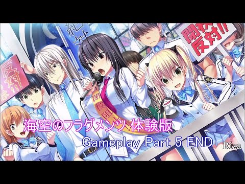 海空のフラグメンツ 体験版 Gameplay Part 5 End Youtube