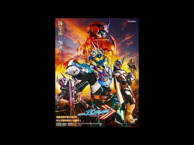 Kamen Rider Gotchard Opening Theme Music - CHEMY×STORY (BACK-ON × FLOW ver.) TV-Size class=