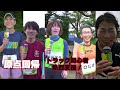 MDCチャレンジャーズがパワーアップ！今年も開催します！