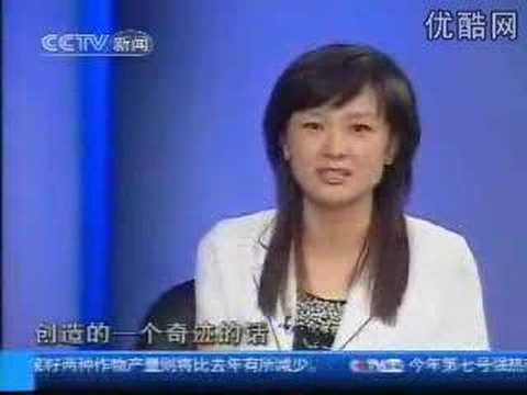 鄂尔多斯访谈 云峰 3/4