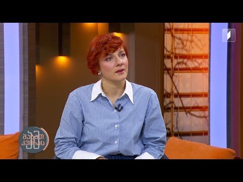 #ამშაბათკვირას რა მნიშვნელობა აქვს ჯანსაღ დასვენებას | ქეთევან სილაგაძე