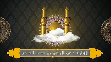 تلاوة هادئة لما تيسر من سورة التوبة 《 لا تقم فيه أبدآ لمسجد أسس على التقوى من أول يوم 》