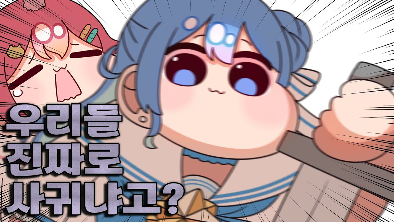 【손그림】스트레스로 머리가 벗겨진 미코치 ~ 두 분은 정말로 사귀나요? 🌸☄️ ~【호시마치 스이세이 / 사쿠라 미코 / 아마네 카나타 / 홀로라이브】