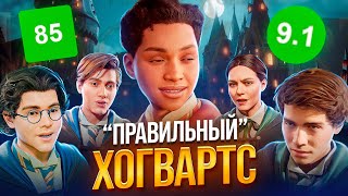 HOGWARTS LEGACY ОБЗОР НА RTX 4090 | ВЕСЬ СЮЖЕТ