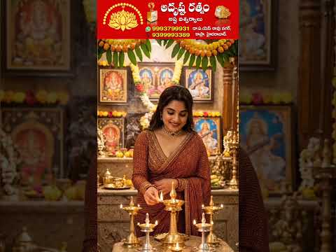 గృహ దోష నివారణతో అప్పుల బాధలు తగ్గి సంపద పెరుగుతుంది...