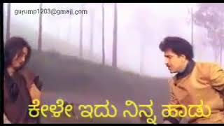 Chinna chinna nanna nodu