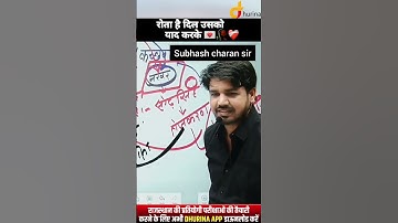 subhash charan sir #subhashcharan #subhashcharansir #dhurina #aryavart #sayari #sayarilovers