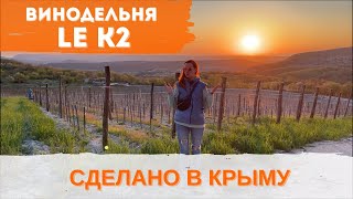 :  Le K2.     ?    .