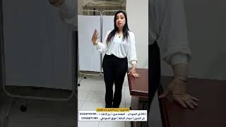 الضعف الجنسي لمريض السكر مع د / رانيا السيد عبد العليم