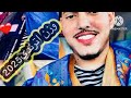 وزن ترندي 2025 وزن ترندي 2025
