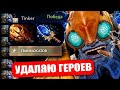 ВОТ ПОЧЕМУ ЭТОТ ГЕРОЙ ВСЕГДА В БАНЕ! Tinker 7.38B