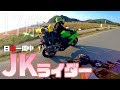 【JKライダー】日本一周中の女子ライダーと出会った【モトブログ】