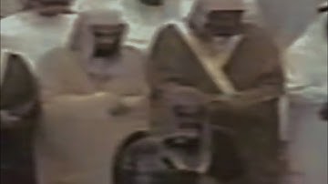 تلاوة خاشعة للشيخ سعود الشريم سورة الزخرف (آية ١ - ٢٥)