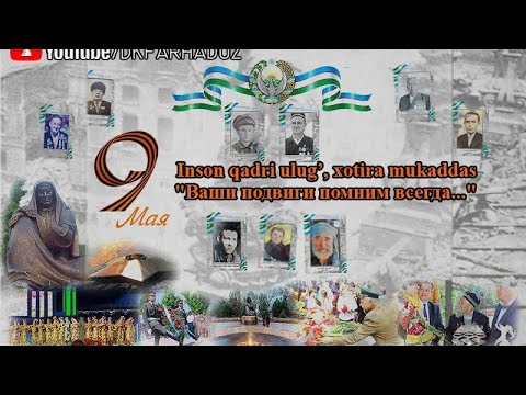 Video: Qiymat, O'z Qadr-qimmati, Shaxsiy Manfaat Va Fidoyilik Haqida