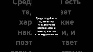 Братья и сестры искренне прошу распространять видео про Ислам #напоминание #ислам