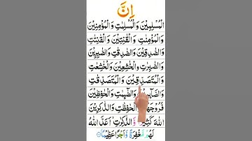 تلاوة خاشعة تريح القلب بصوت جميل جداً جداً جداً  🪐♥ #quran #اكسبلور #تلاوة_خاشعة #حالات_واتس