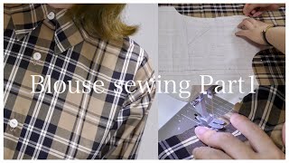 シャツブラウス 縫ってみました Part1[DIY] ソーイング 作り方 Making a blouse ハンドメイド