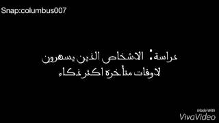 معلومات نفسية قد تدهشك