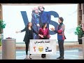 " لعبة الغنا بالإيموجي " بين هبة مجدي ومحمد محسن في تحدي معكم منى الشاذلي
