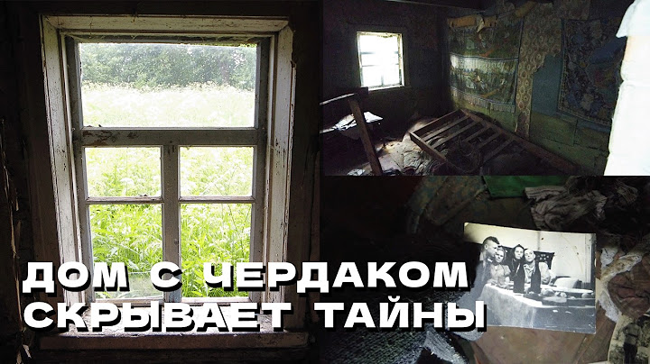 Дом пережил ВОЙНУ, а теперь превратился в ЗАБРОШКУ на хуторе #25