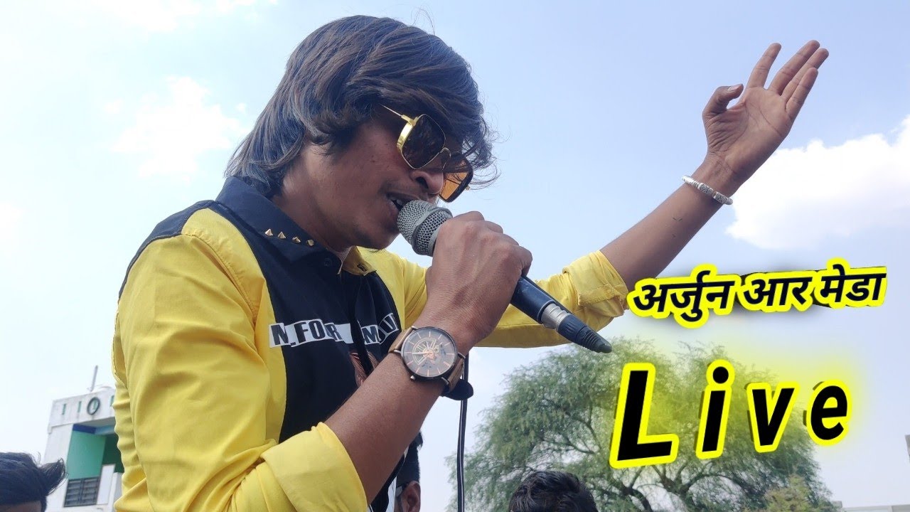 Arjun R Meda Live Program. Dj Deval. ll Live Program Bhagor ll - YouTube
