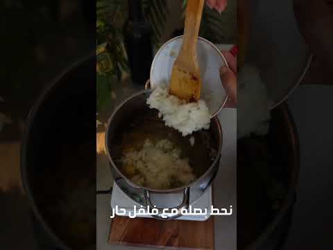 ارز مبهر باللحم