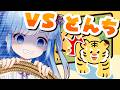 【雑談配信】一休「では屏風から虎を出してくださいw」←ガチで納得いかない