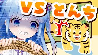 【雑談配信】一休「では屏風から虎を出してくださいw」←ガチで納得いかない