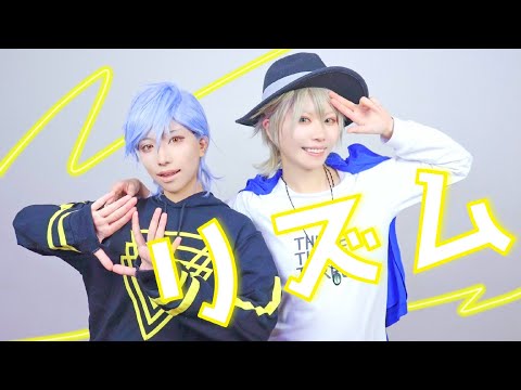 【A3!】タメ年Wスリーペアでリズム 踊ってみた【コスプレ】