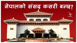 Federal Legislature of Nepal || व्यवस्थापिका || Parliament Explained || ep1 screenshot 5