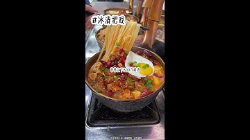 ❤️❤️❤️👉矢，口，糊～👈 #女大学生 #每日一推精选 #鬼知道我看了多少遍 #拒绝文荒