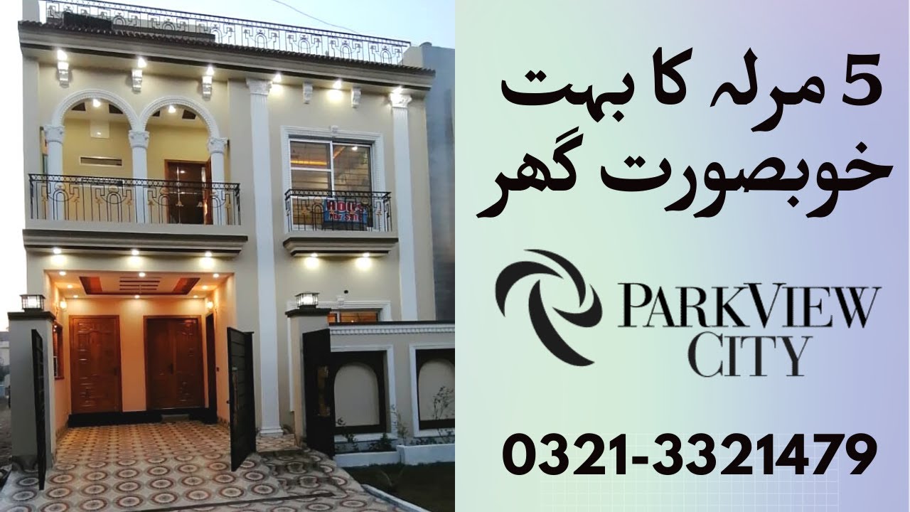 5 Marla House In Park View Lahore 5 Marla House For Sale In Park View 