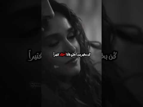 انت صدق ولباقي كذبة ستوريات الحلبية تصميمي اشتياق فراق عشق حب غياب حنين حزن غرور كبرياء هدوء