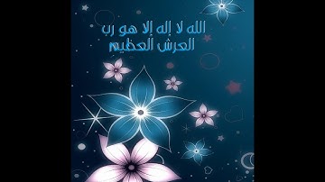 تلاوة رائعة سورة الفجر امام الحرم النبوي الشيخ علي الحذيفي www.qoranet.net