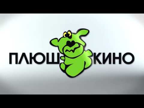 Видео к матчу Сириус - Чукотка