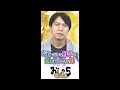 小野坂昌也、置鮎龍太郎、神谷浩史がお送りする「おしゃ５」2022年10月31日配信分（Vol.681）の内容は？#Shorts