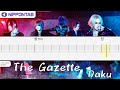 【Guitar TAB】〚The Gazette〛Daku 濁 ギター tab譜