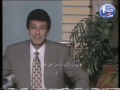 ابراهيم الكردانى فى جزء من البرامج التعليمية فى التسعينات 