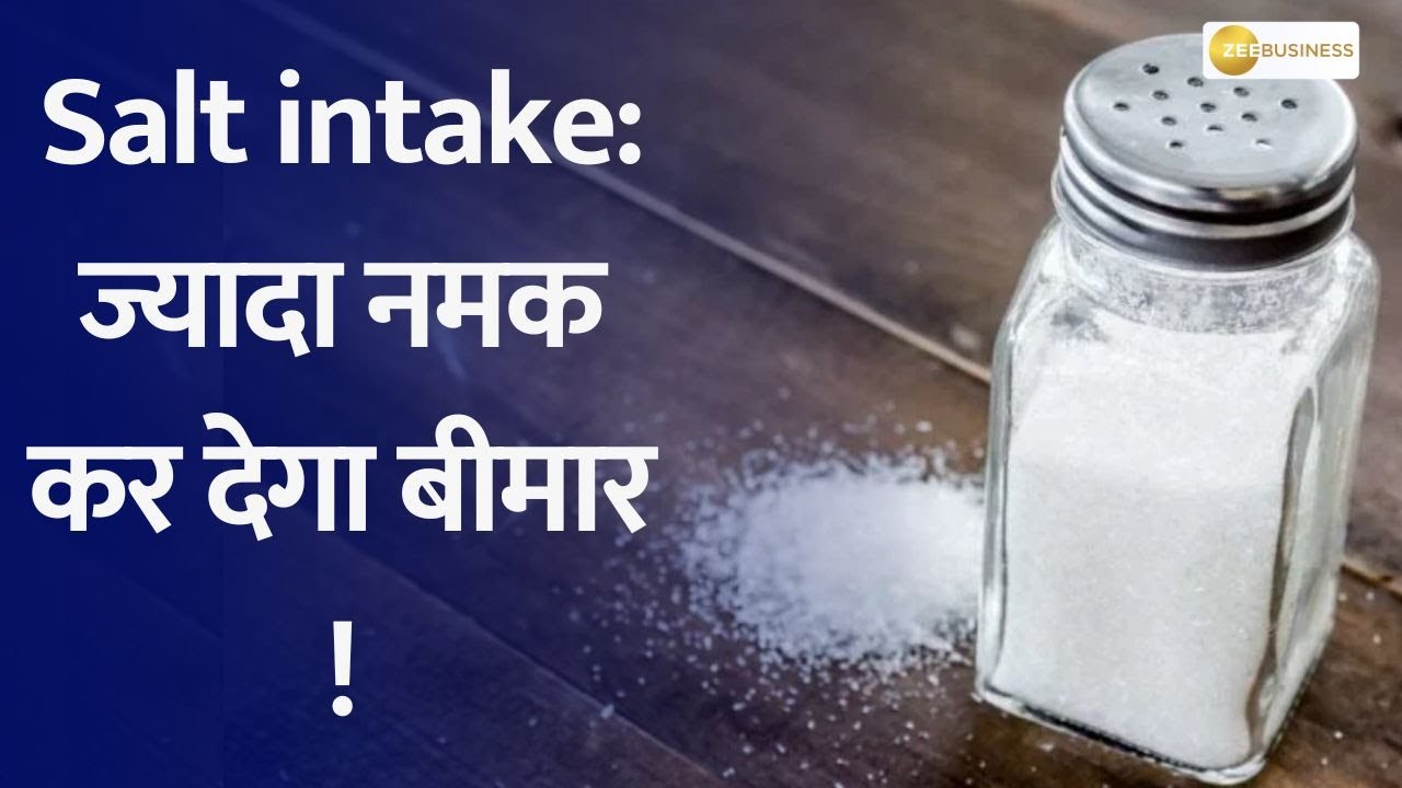 Salt Intake : Study reveals reducing salt intake is effective in ...