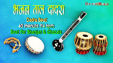 Indian Classical Dadra | दादरा ताल ठेका लूप With Tanpura 114 BPM | Best Riyaz Ghazal Bhajan