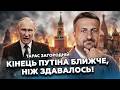 ⚡️Просто зараз! Кремль ДУШАТЬ як ніколи! ЛЮТІ удари помсти. Путін на порозі соціального ВИБУХУ!