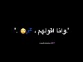 حالات واتس احمد موزه اندال اندال اندال انك تخسرني هو انا زعلتك يابني عمل بتحكي في ضهري احمد موزه mp3