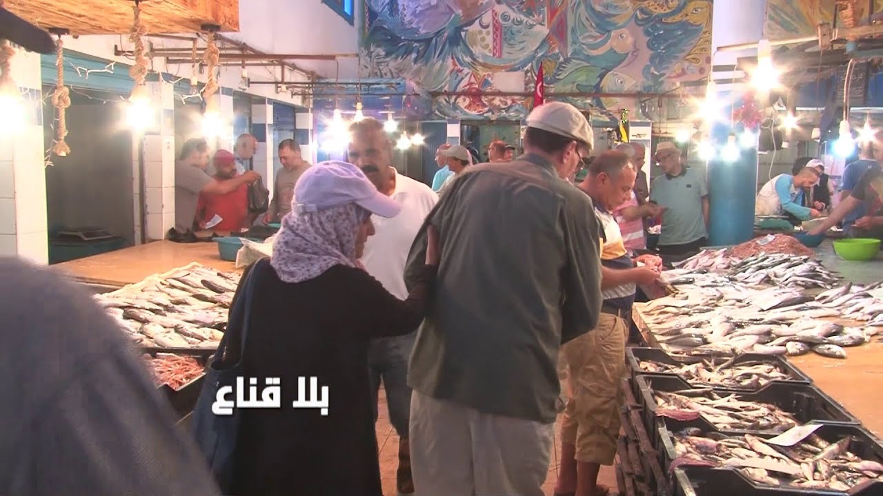 سوق الحوت بنزرت..الحوتة بألفين وكعبة الشوفرات بدينار والسردينة بثلاثة دينارات الكلغ لكن الحجم يضحك!!