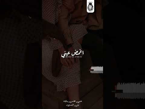 حاله واتس اغنيه ممكن لما احتاجلك جنبي